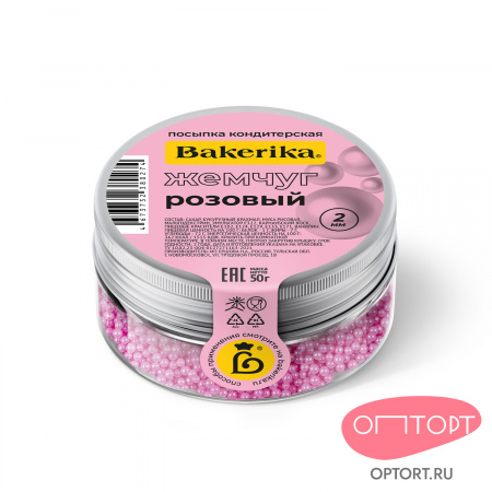 Посыпка кондитерская «Bakerika» (Жемчуг, Розовый, 2 мм), 50 гр